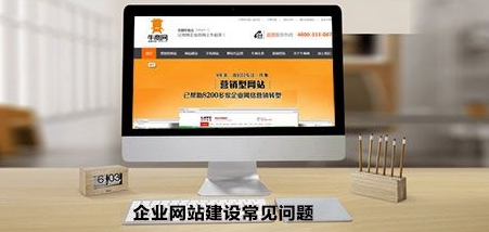 重慶企業(yè)網(wǎng)站建設(shè)有哪些問題需要注意？