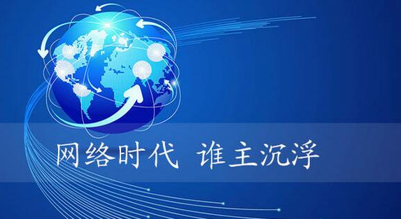 重慶網(wǎng)絡(luò)營(yíng)銷(xiāo)怎么做？有哪些策略技巧？