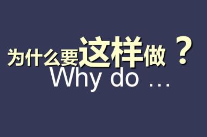 重慶如何做好網(wǎng)絡(luò)營銷