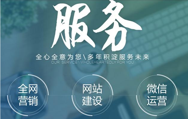 重慶專業(yè)企業(yè)網(wǎng)站推廣流程分析