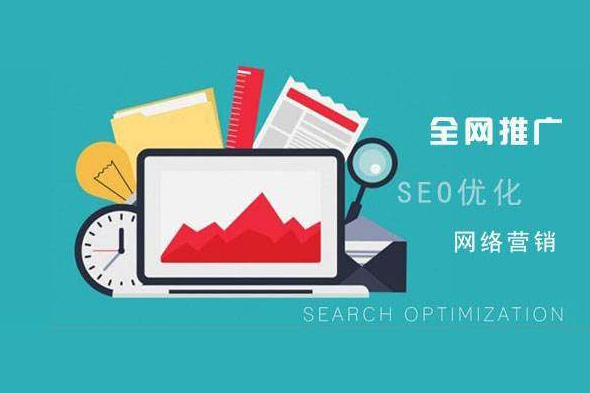 重慶企業(yè)網(wǎng)站優(yōu)化推廣怎么做，這幾個(gè)步驟你需要了解！