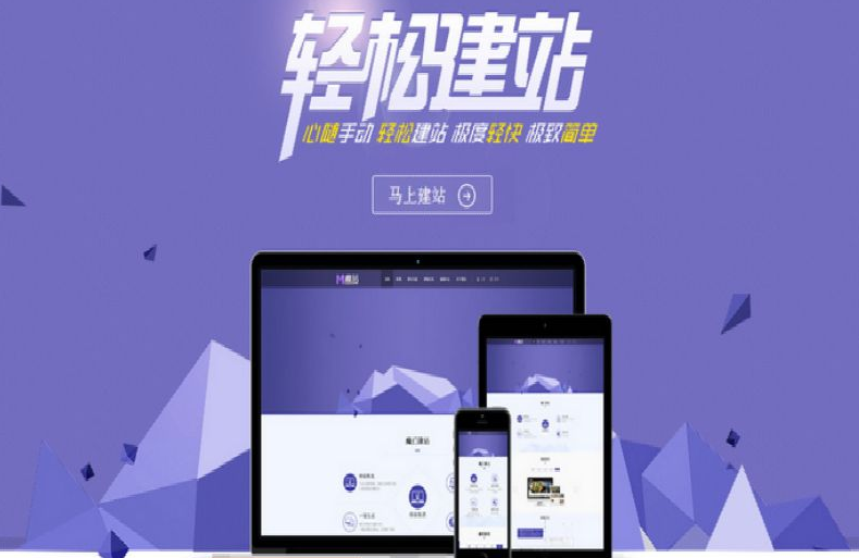 重慶建設企業(yè)網站有用嗎，有哪些優(yōu)勢？