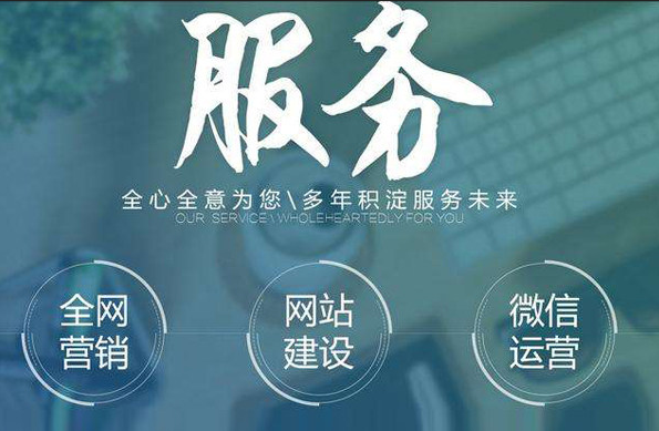重慶企業(yè)網(wǎng)絡(luò)推廣如何減少推廣費(fèi)用？