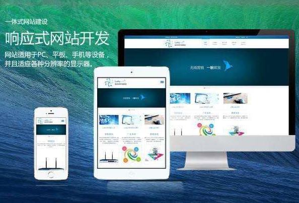 重慶網(wǎng)站建設(shè)費(fèi)用 怎么報價